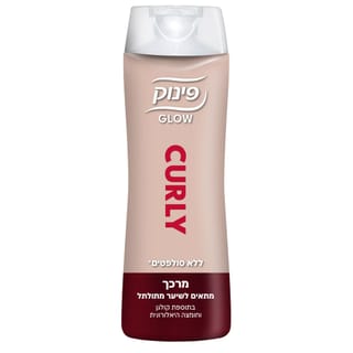 פינוק מרכך שיער GLOW תלתלים 410 מ"ל