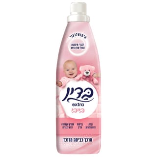 בדין אקסטרה בייבי ורוד 960 מ"ל