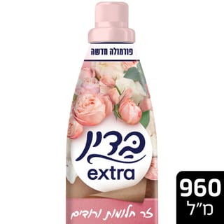בדין אקסטרה פלוס זר