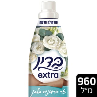 בדין אקסטרה פלוס זר