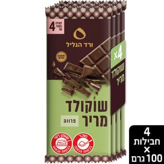 שוקולד מריר 400 גרם