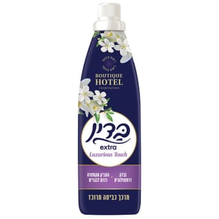 בדין אקסטרה Luxurious To