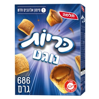 כריות נוגט 686 גרם