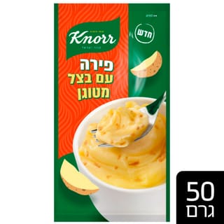 קנור פירה עם בצל מטוגן 50 גרם