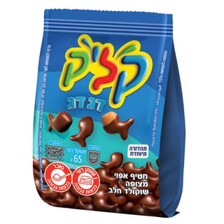 קליק דג דג מצופה שוקולד
