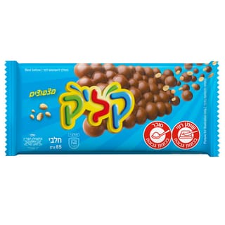 קליק טבלת שוקו קראנץ 85 גרם