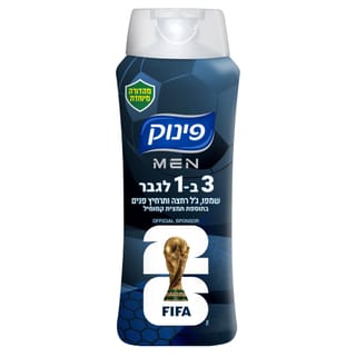 פינוק MEN 3ב1 קמומיל