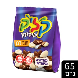 קליק קוקומן חום לבן 65 גרם