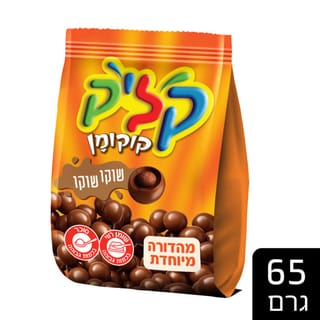 קליק קוקומן שוקו שוקו 65 גרם