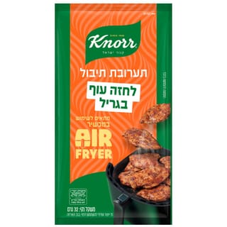 קנור תערובת תיבול לעוף 32 גרם