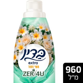 בדין EX משי צחור 960 מ"ל