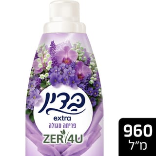בדין EX פריחה סגולה 960מ