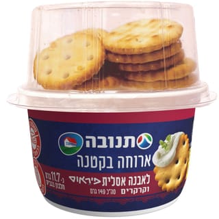 ארוחה בקטנה לאבנה 9%