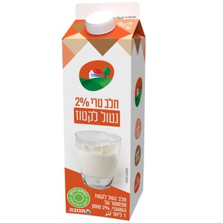 חלב נטול לקטוז 2% מהדרין 1 ליטר