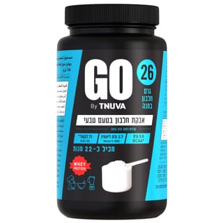 GO אבקה חלבון WHEY ללא תוספת טעם 748 גרם
