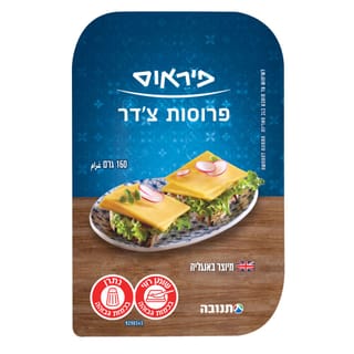 פרוסות צ'דר, 160 גרם