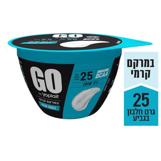 יוגורט חלבון 25 גרם יופלה GO בטעם טבעי