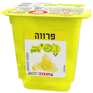 ג'לי בטעם לימון 125 גרם