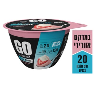 יוגורט GO אוורירי תותים בשמנת 20 ג חלבון