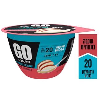 יוגורט חלבון גו 20 ג