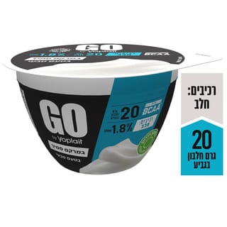 יוגורט GO סמיך 20 גר'