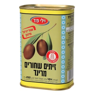 זיתים שחורים מרינד 454 גרם