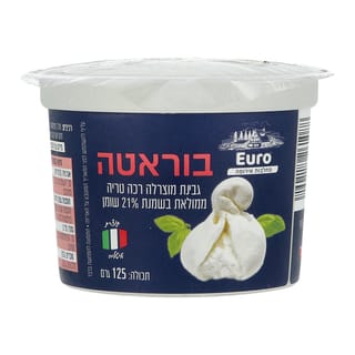 בוראטה גבינת מוצרלה