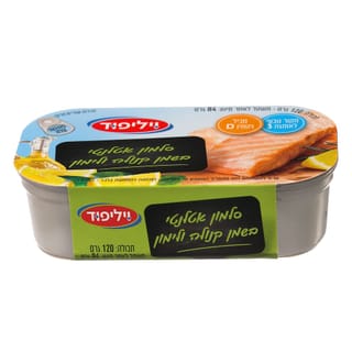 סלמון אטלנטי בשמן קנולה ולימון 120 גרם