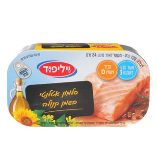 סלמון אטלנטי בשמן קנולה 120 גרם