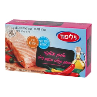 סלמון אטלנטי בשמן קנולה וצ'ילי 120 גרם