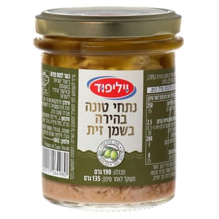 נתחי טונה בהירה בשמן