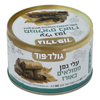 עלי גפן ממולאים באור