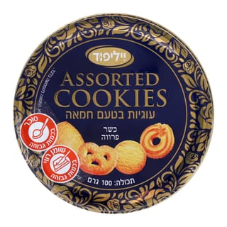 עוגיות בטעם חמאה 100