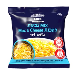 תערובת גבינות למק אנד צ'יז 300 גר'