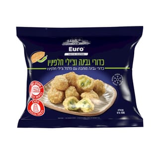 כדורי גבינה וצ'ילי חלפיניו 400 גרם