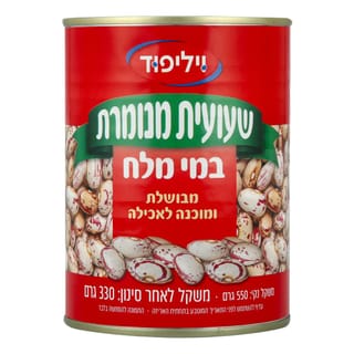 שעועית מנומרת