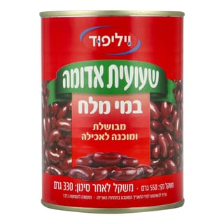 שעועית אדומה
