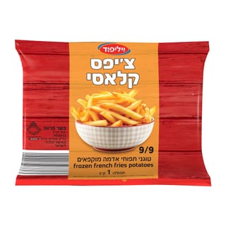 צ'יפס קפוא קלאסי 1 ק"ג