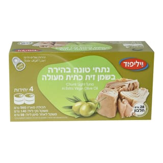רביעית טונה בשמן זית 140 גרם בקרטונית פתח-קל
