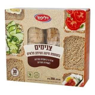 צנימים בתוספת חיטה ושיפון מלאים 250 גרם