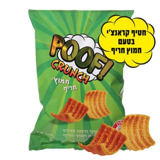 פוף קראנצ בטעם חמוץ