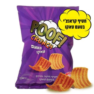 פוף קראנצ בטעם טאקו 60 גרם
