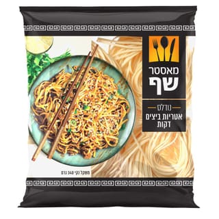 מאסטר שף אטריות ביצים דקות 340 גרם