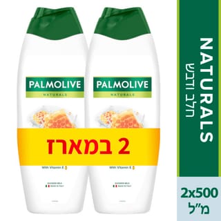 פלמוליב חלב ודבש 2*5