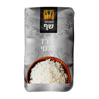 אורז פרסי 1 קג