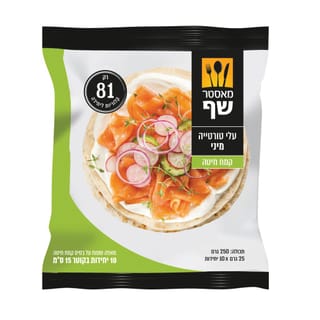 מאסטר שף מיני טורטיות 250 גרם