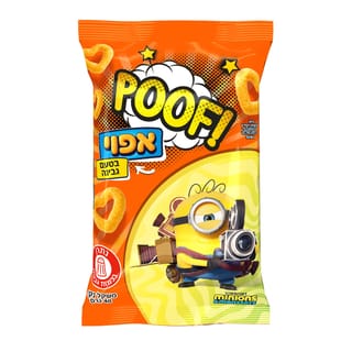 פוף אפוי לבבות גבינה 40 גרם