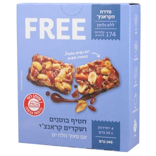 פרי חטיף בוטנים שקדי
