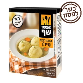 מאסטר שף תערובת קניידלך 132 גר