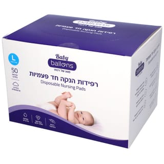 בלונס בייבי רפידות הנקה 50 יח' L